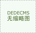 建牢平安防地向阳全家平安教育宣传持续 